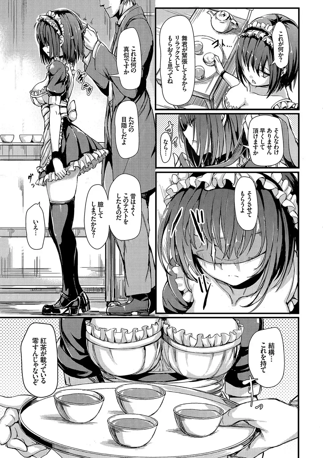 [Kyockcho] Lovely Fhentai - Page 198