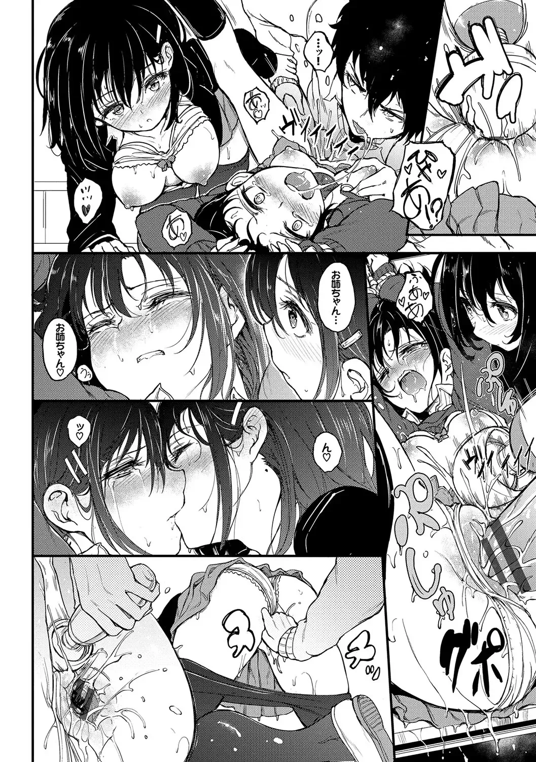 [Kyockcho] Lovely Fhentai - Page 27