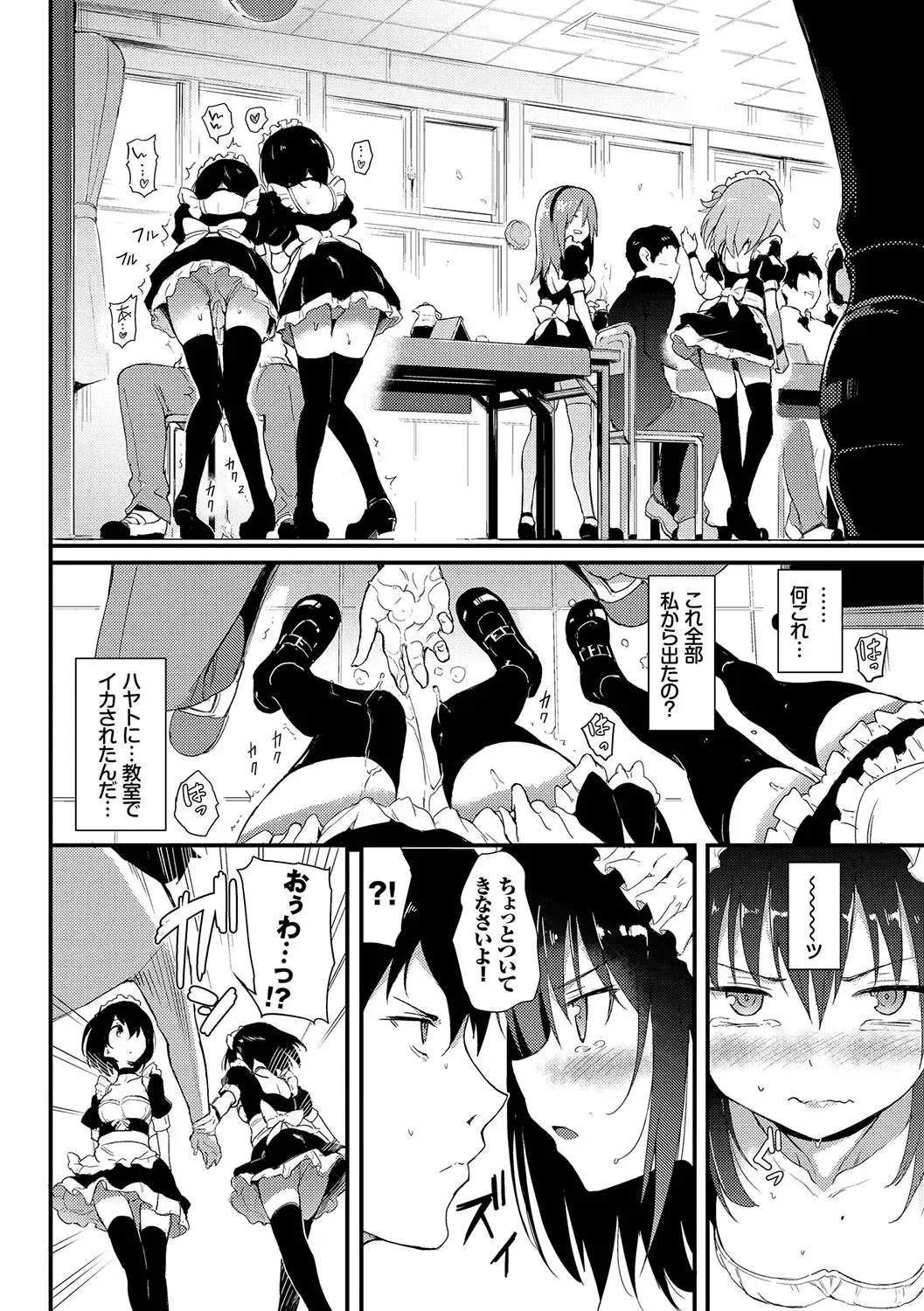 [Kyockcho] Lovely Fhentai - Page 41