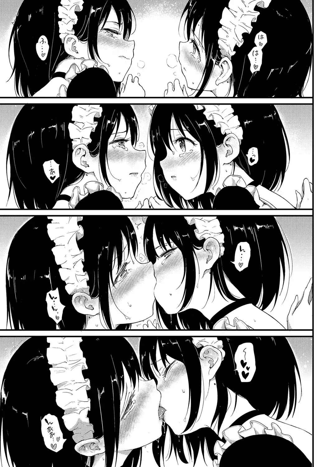 [Kyockcho] Lovely Fhentai - Page 52