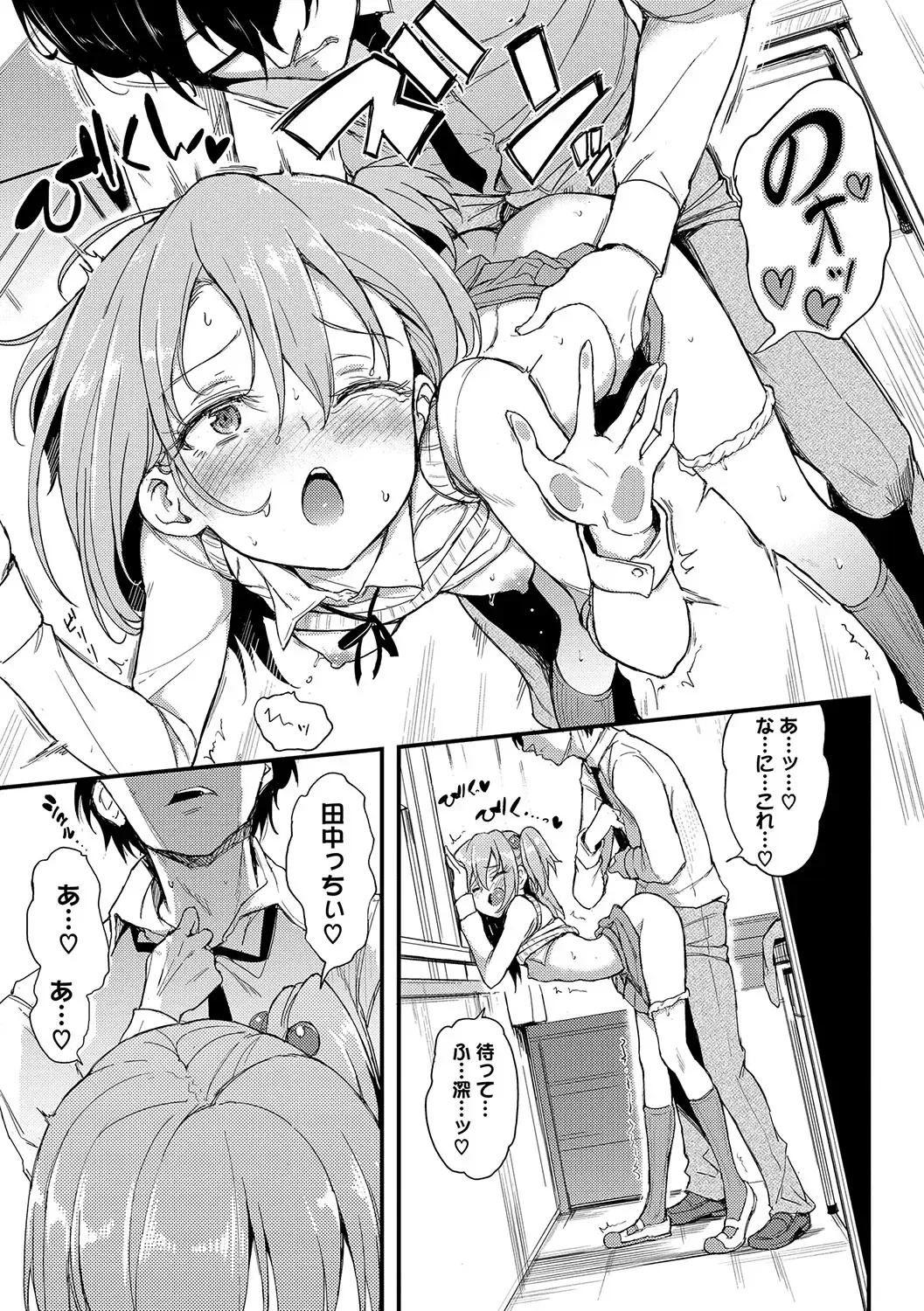 [Kyockcho] Lovely Fhentai - Page 74