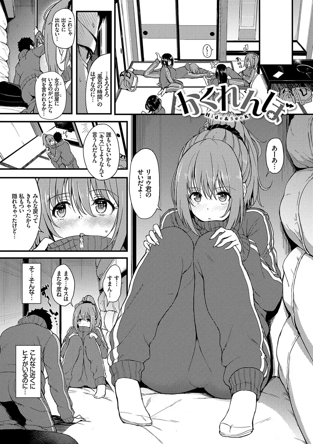 [Kyockcho] Lovely Fhentai - Page 80