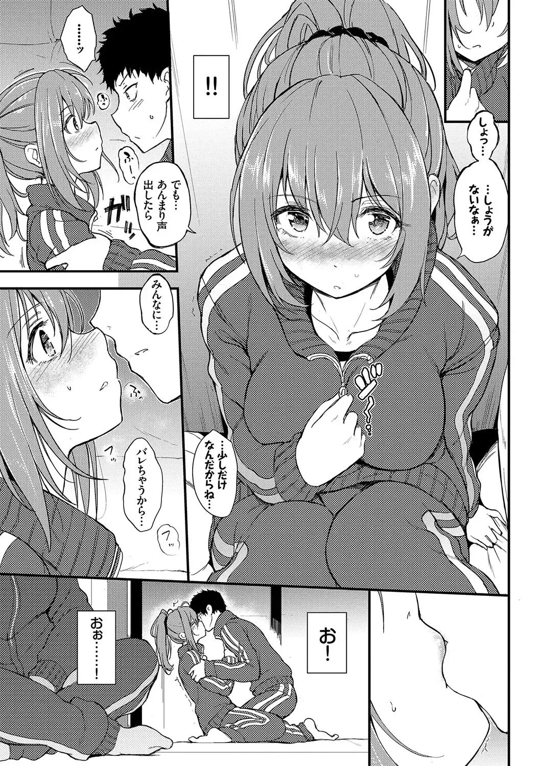 [Kyockcho] Lovely Fhentai - Page 82