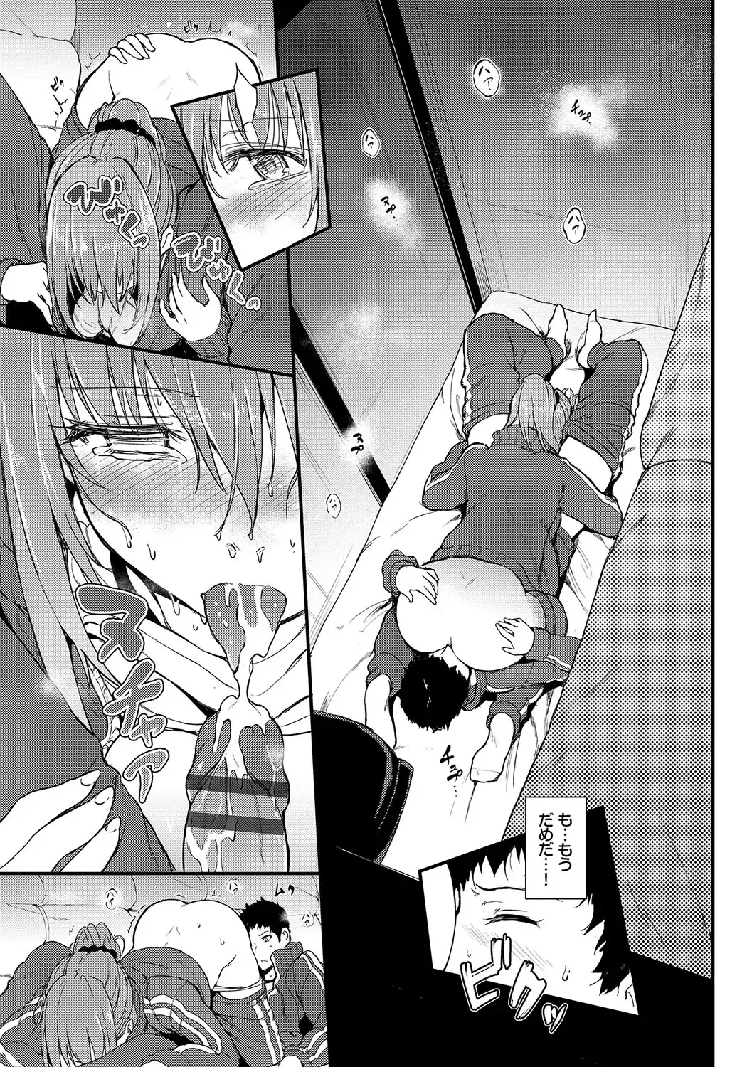 [Kyockcho] Lovely Fhentai - Page 94