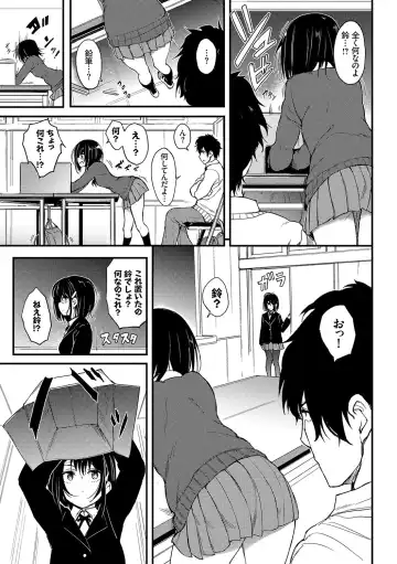 [Kyockcho] Lovely Fhentai - Page 10