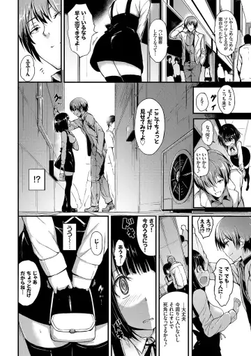 [Kyockcho] Lovely Fhentai - Page 105