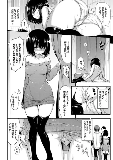 [Kyockcho] Lovely Fhentai - Page 113