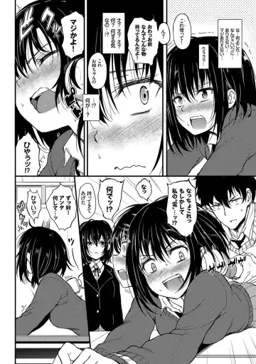 [Kyockcho] Lovely Fhentai - Page 13