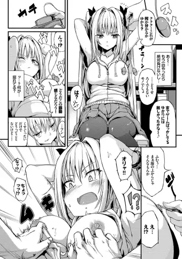 [Kyockcho] Lovely Fhentai - Page 131