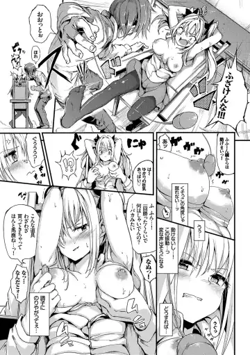 [Kyockcho] Lovely Fhentai - Page 132