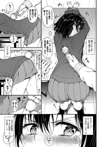 [Kyockcho] Lovely Fhentai - Page 14