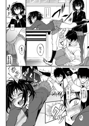 [Kyockcho] Lovely Fhentai - Page 15