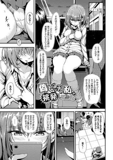 [Kyockcho] Lovely Fhentai - Page 172