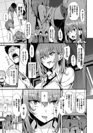 [Kyockcho] Lovely Fhentai - Page 174