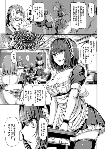 [Kyockcho] Lovely Fhentai - Page 196