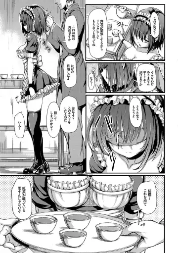 [Kyockcho] Lovely Fhentai - Page 198