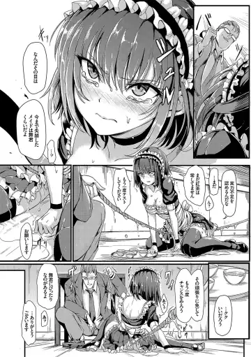 [Kyockcho] Lovely Fhentai - Page 204