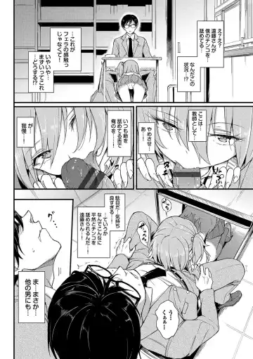 [Kyockcho] Lovely Fhentai - Page 61