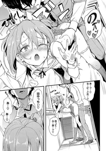 [Kyockcho] Lovely Fhentai - Page 74