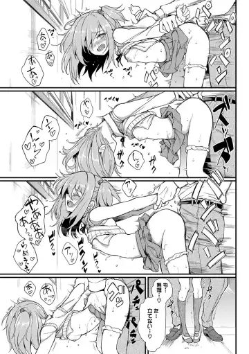 [Kyockcho] Lovely Fhentai - Page 76