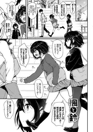 [Kyockcho] Lovely Fhentai - Page 8