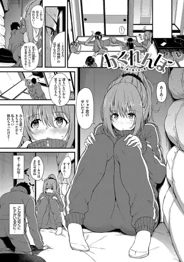 [Kyockcho] Lovely Fhentai - Page 80