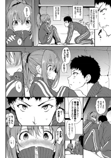 [Kyockcho] Lovely Fhentai - Page 81