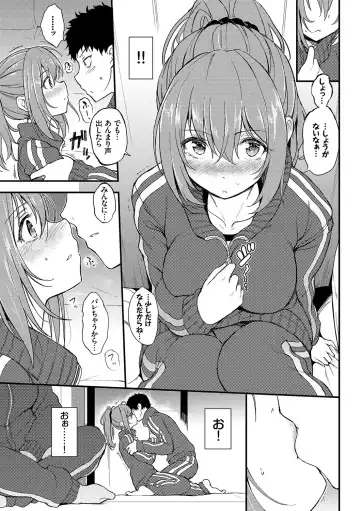 [Kyockcho] Lovely Fhentai - Page 82