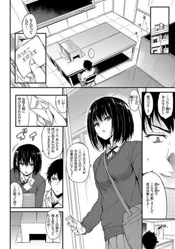 [Kyockcho] Lovely Fhentai - Page 9