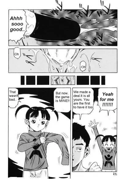 [Tamikusa Namida] XXX Box Fhentai - Page 18