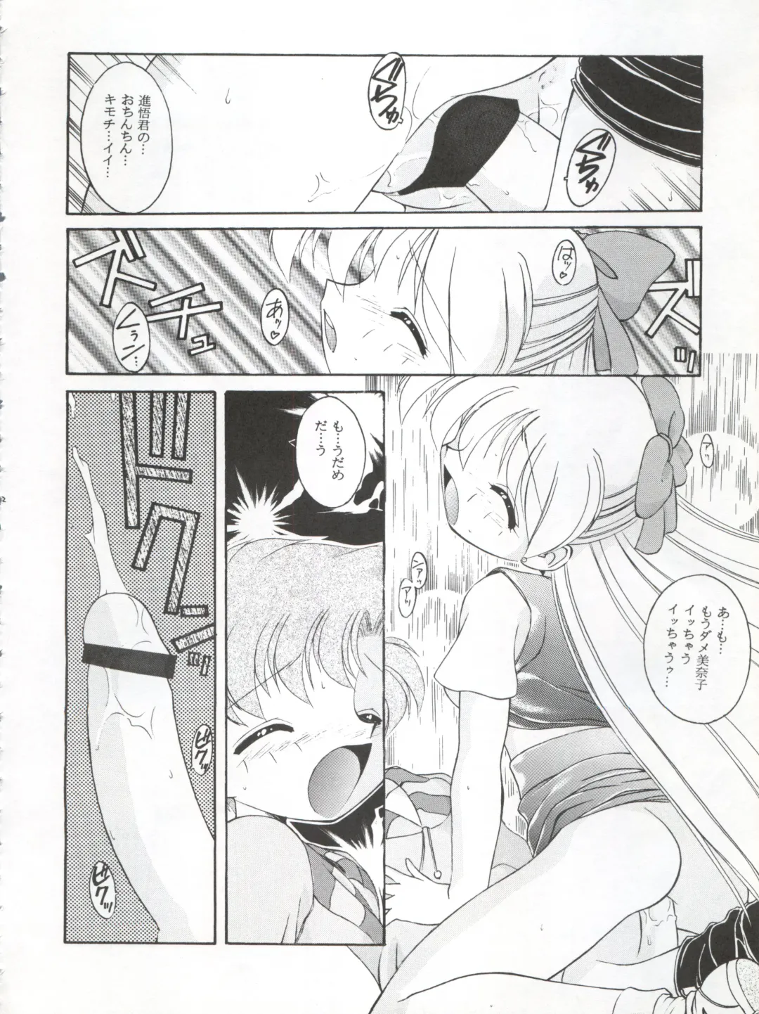 [J.sairo - Umemachi Syouji] HABER 8 ~SILVER MOON~ Fhentai - Page 12