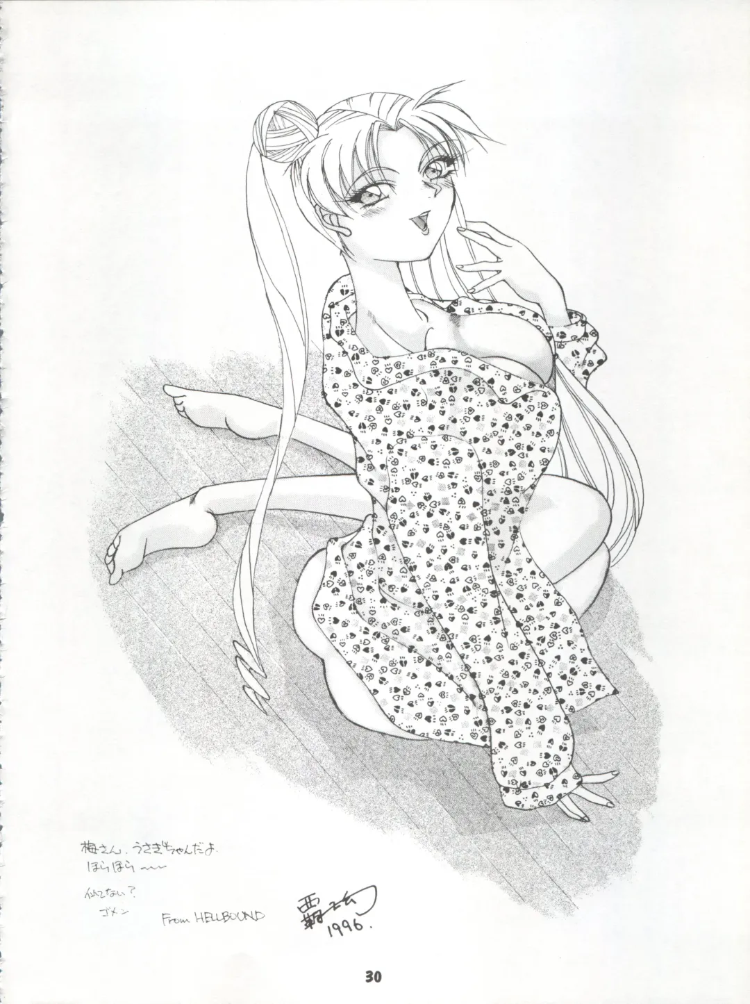 [J.sairo - Umemachi Syouji] HABER 8 ~SILVER MOON~ Fhentai - Page 30