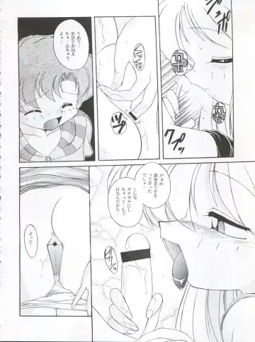 [J.sairo - Umemachi Syouji] HABER 8 ~SILVER MOON~ Fhentai - Page 10