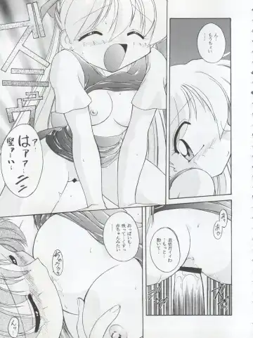 [J.sairo - Umemachi Syouji] HABER 8 ~SILVER MOON~ Fhentai - Page 11