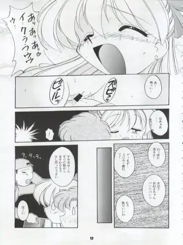 [J.sairo - Umemachi Syouji] HABER 8 ~SILVER MOON~ Fhentai - Page 13