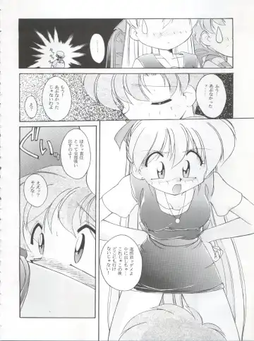[J.sairo - Umemachi Syouji] HABER 8 ~SILVER MOON~ Fhentai - Page 14