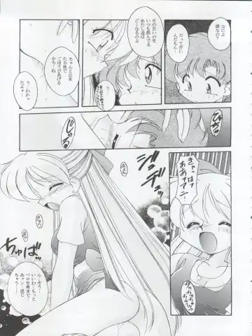 [J.sairo - Umemachi Syouji] HABER 8 ~SILVER MOON~ Fhentai - Page 15
