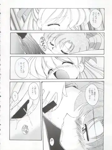 [J.sairo - Umemachi Syouji] HABER 8 ~SILVER MOON~ Fhentai - Page 16