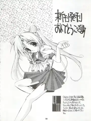 [J.sairo - Umemachi Syouji] HABER 8 ~SILVER MOON~ Fhentai - Page 32