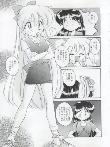 [J.sairo - Umemachi Syouji] HABER 8 ~SILVER MOON~ Fhentai - Page 7
