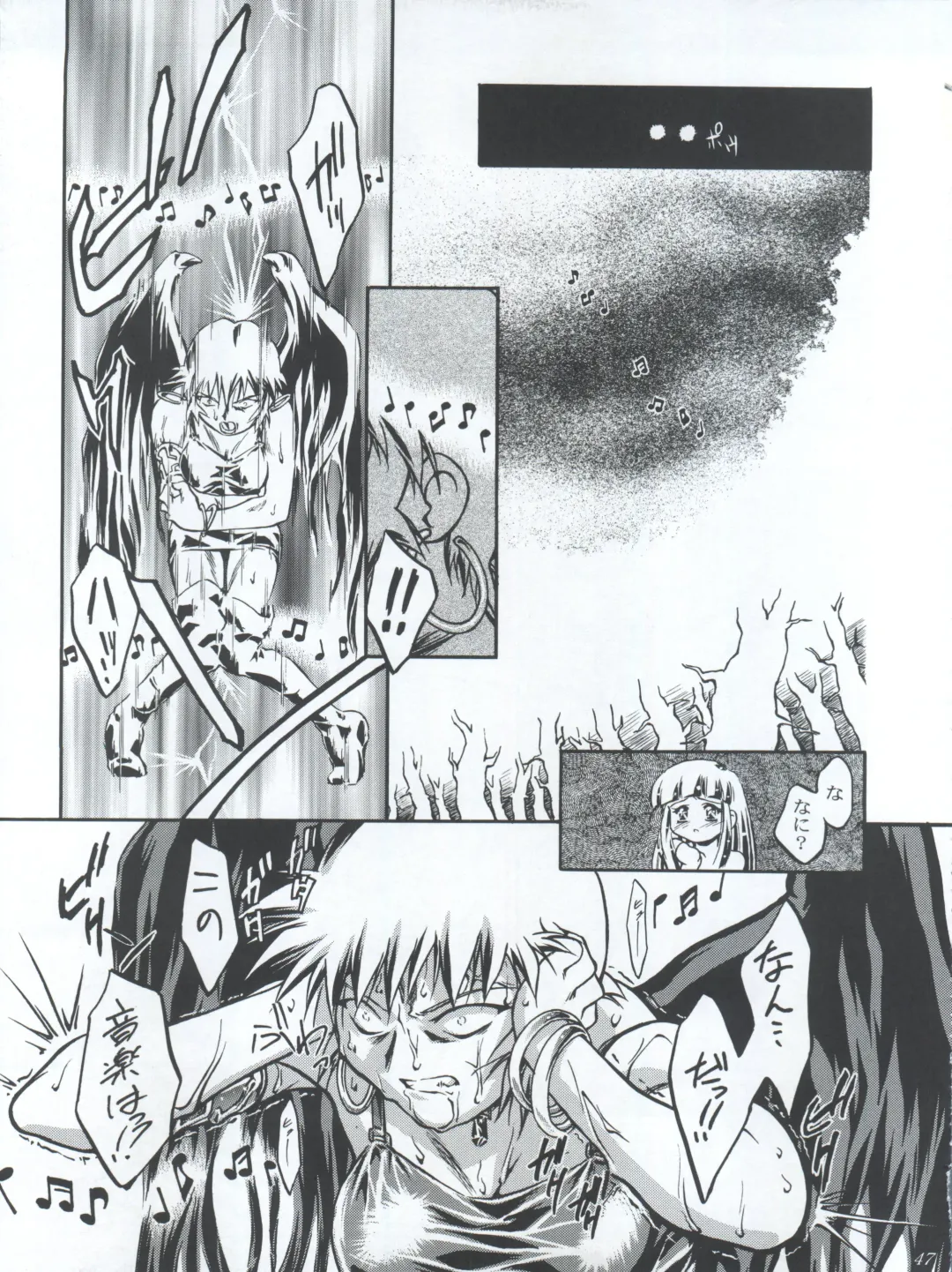 [Kousaka Jun] Princess Licca-chan Fhentai - Page 47