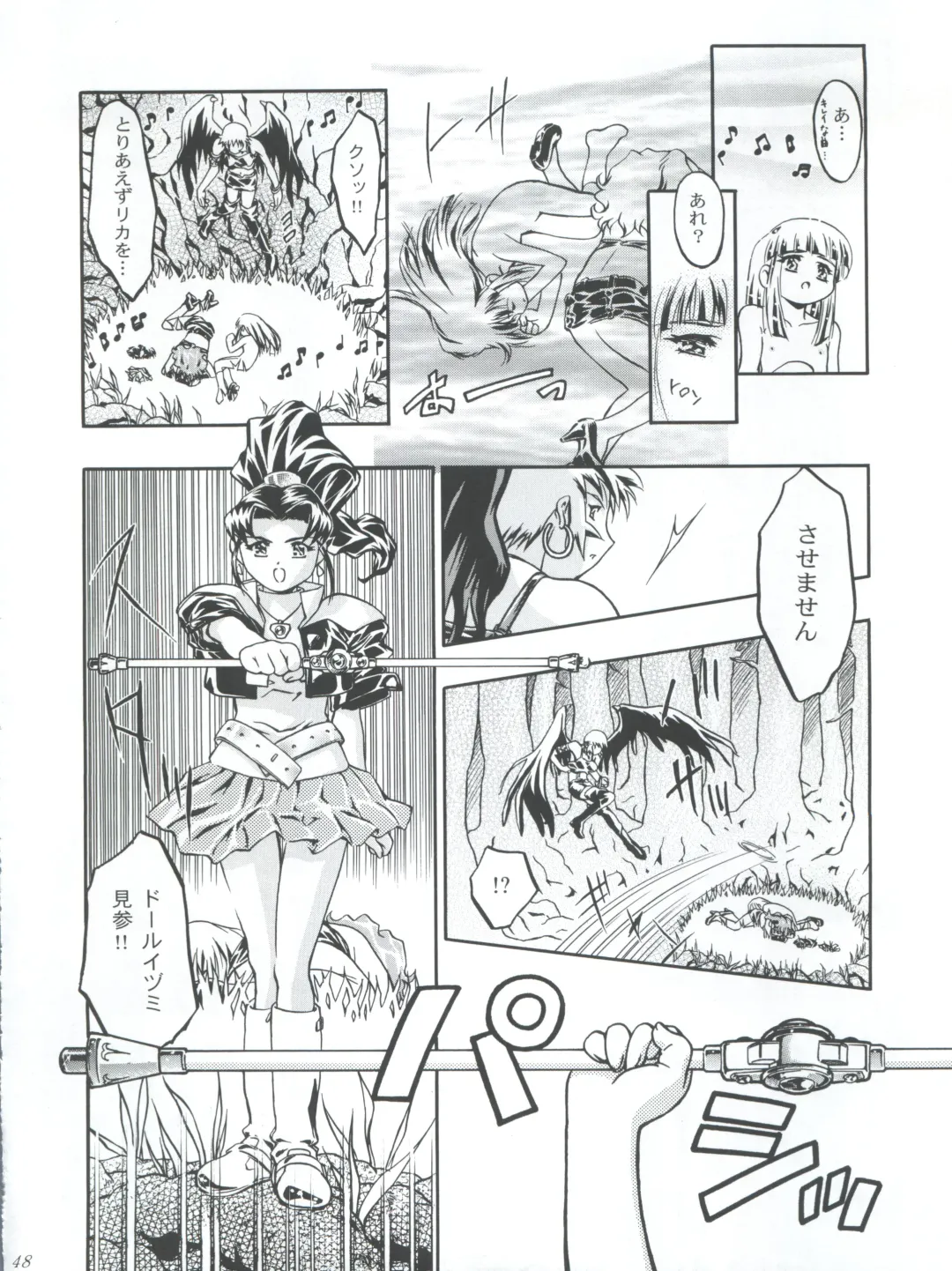 [Kousaka Jun] Princess Licca-chan Fhentai - Page 48