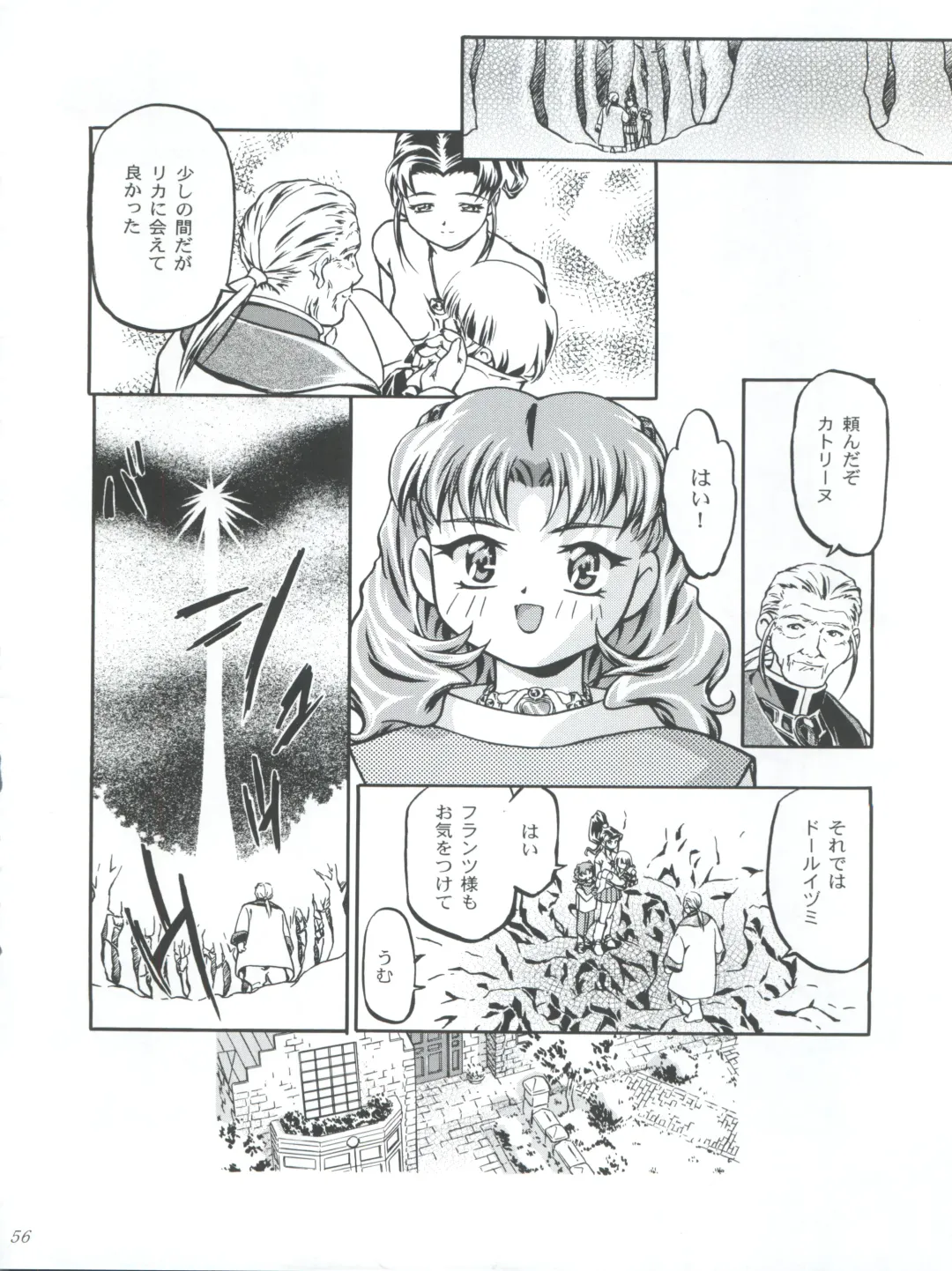 [Kousaka Jun] Princess Licca-chan Fhentai - Page 56