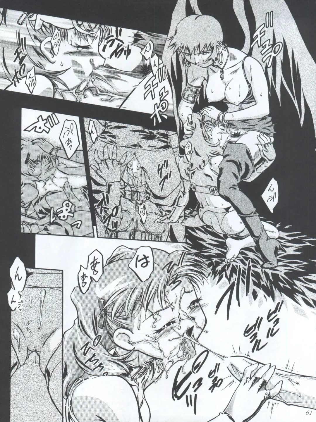 [Kousaka Jun] Princess Licca-chan Fhentai - Page 61