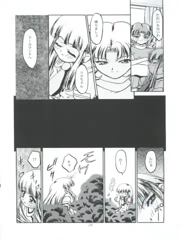 [Kousaka Jun] Princess Licca-chan Fhentai - Page 28