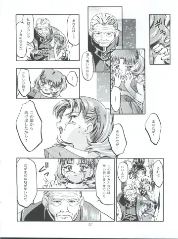 [Kousaka Jun] Princess Licca-chan Fhentai - Page 52