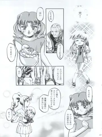 [Kousaka Jun] Princess Licca-chan Fhentai - Page 55