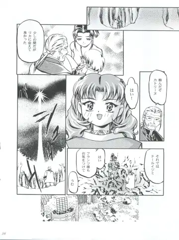 [Kousaka Jun] Princess Licca-chan Fhentai - Page 56