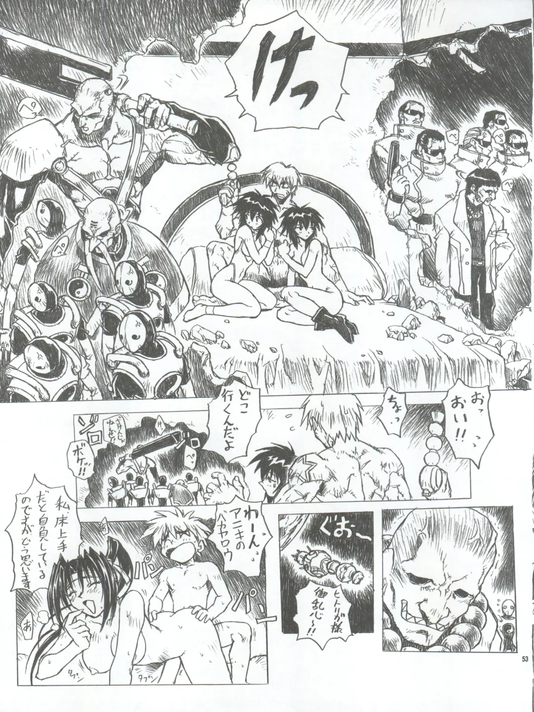 [Mogudan] Chou Soreyuke! Melfina-san Kanseiban Fhentai - Page 54