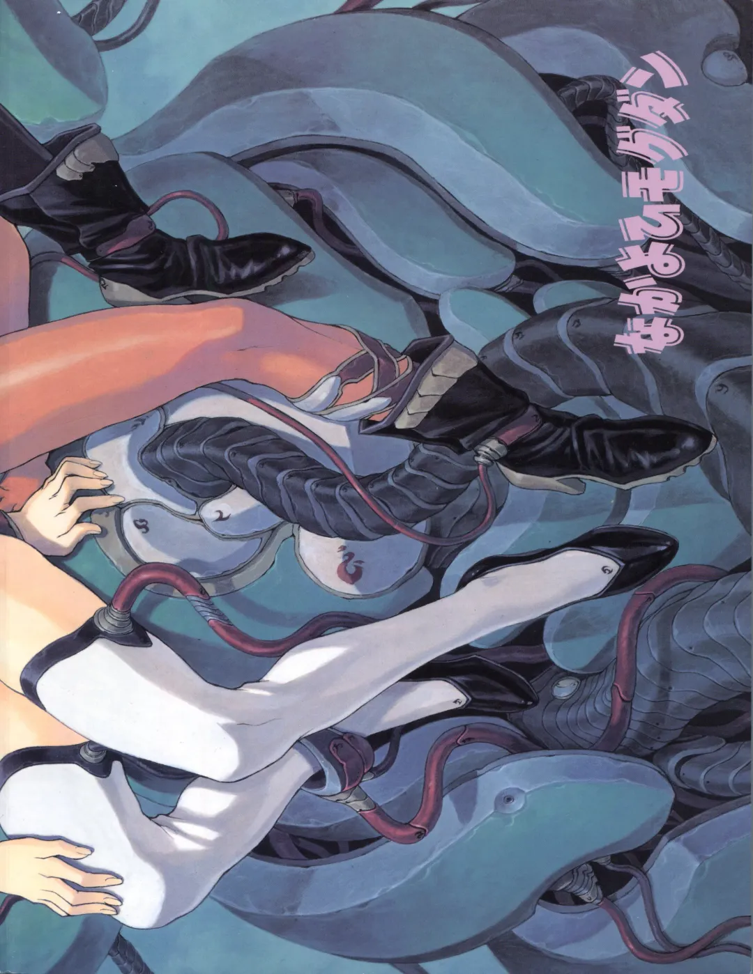 [Mogudan] Chou Soreyuke! Melfina-san Kanseiban Fhentai - Page 59